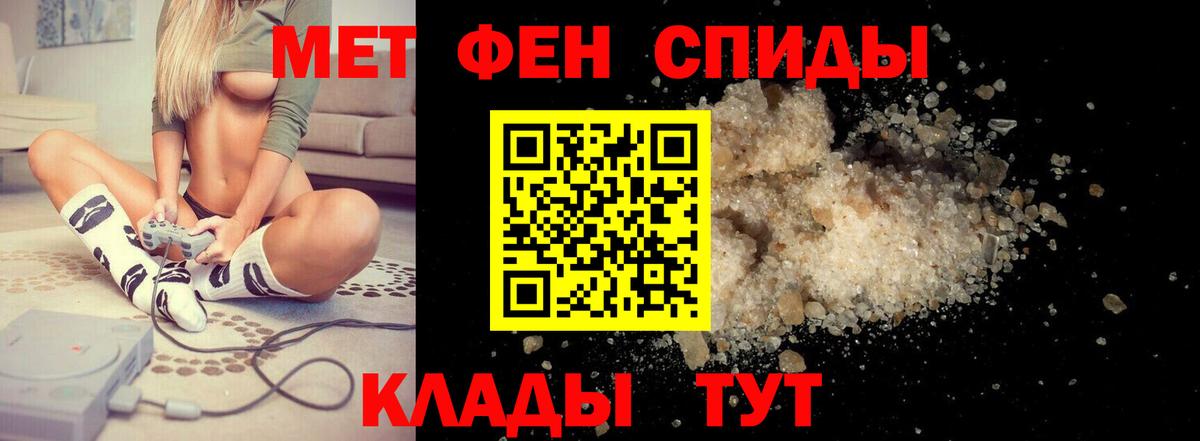 Новосибирск  АМФ  Вход с VPN  Амфетамин Premium 