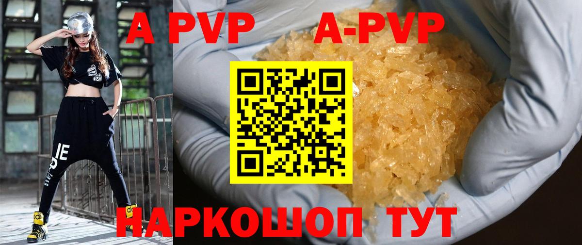 Новосибирск  Alpha-PVP крисы CK  Alpha-PVP кристаллы  Вход с VPN 