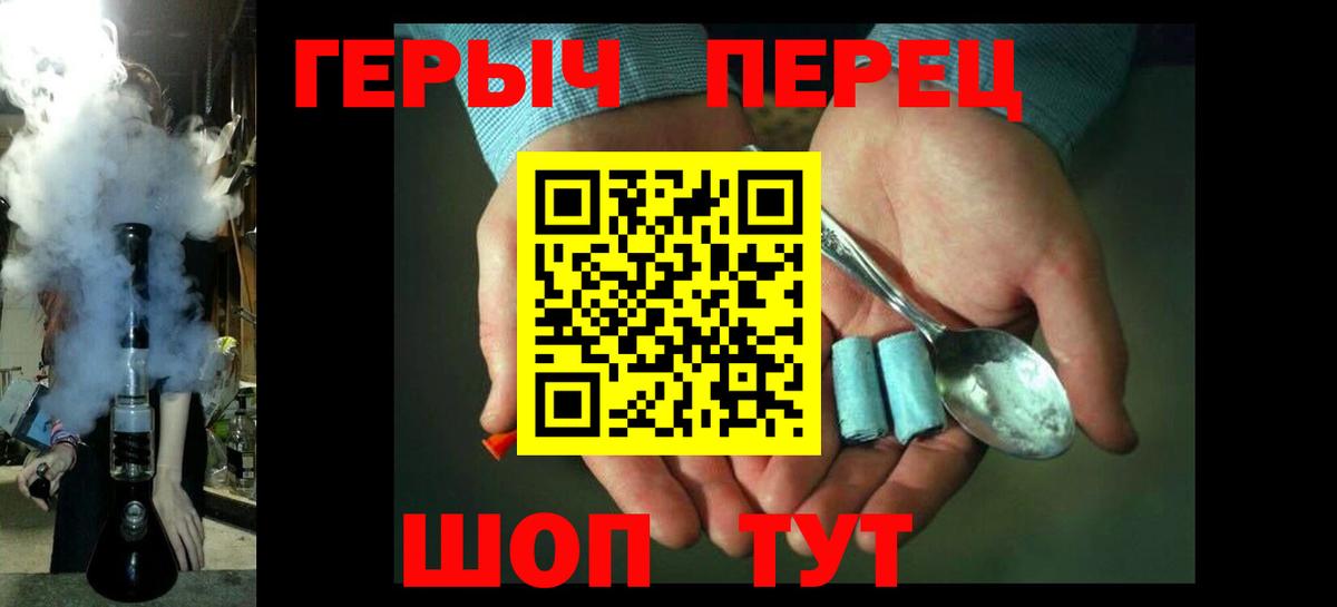 ГЕРОИН Афган Новосибирск