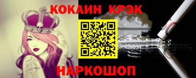 кокаин Гусиноозёрск
