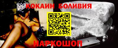кокаин Гусиноозёрск