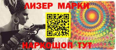 кокаин Гусиноозёрск