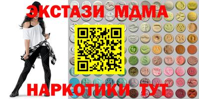 ECSTASY Гусев