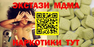 ECSTASY Гусев
