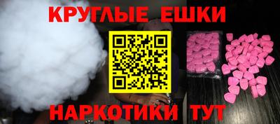 ECSTASY Гусев