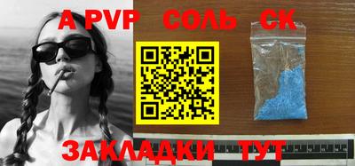 кокаин Гусиноозёрск