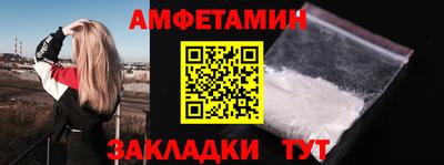 молекула духа Гатчина