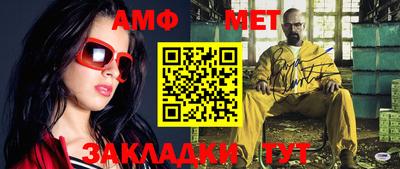 меф VHQ Гусь-Хрустальный