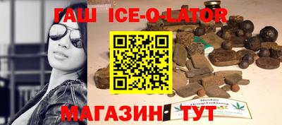 кокаин Гусиноозёрск