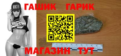меф VHQ Гусь-Хрустальный