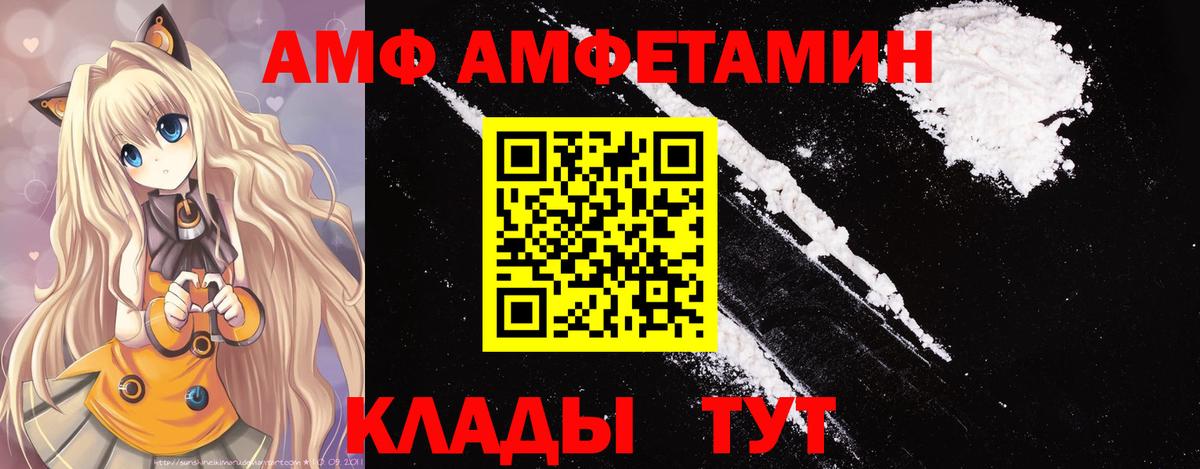 Метамфетамин  Вход с VPN  Новосибирск  Метамфетамин пудра  Метамфетамин пудра 