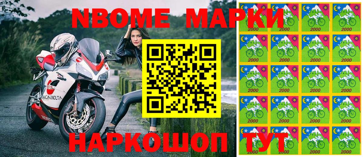 Наркотические марки 1,5мг Новосибирск